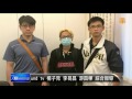 【2016.04.11】封屍案4嫌簽證遭註銷 儘快遣返 udn tv