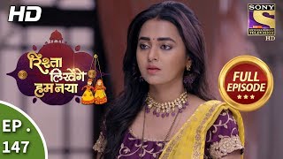 Rishta Likhenge Hum Naya - Ep 147 - Full Episode - 30th May, 2018