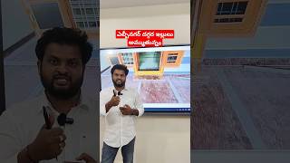 #ఎల్బీనగర్ దగ్గర ఇల్లులు అమ్ముతున్నo  contact 👉9100536777