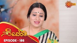 Sevanthi - Episode 186 | 29th Oct 19 | Udaya TV Serial | Kannada Serial