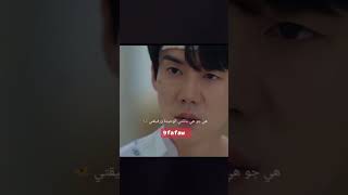 نقطت ضعفة زوجتة يخاف عليها #whenthephonerings #حين_يرن_الهاتف #عندما_يرن_الهاتف #kdrama #كيدراما