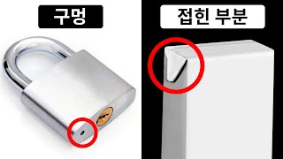 45가지 일상적인 물건의 숨은 용도