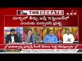 umesh chandra అమరావతి పై సుప్రీం కోర్టు ఏం చెప్పిందంటే.. the debate abn telugu