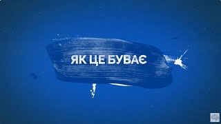 Як психіатр виявляє депресію? || Реалістична модель консультації