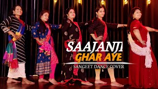 Saajanji Ghar Aaye | Sangeet Dance Cover | Anurati Roy | Kuch Kuch Hota Hai | @kingdancehub823
