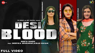 Desi Blood (Official Video)Geeta Singh| Ameet Choudhary | Deepika S | Kiran B | Latest Haryanvi Song