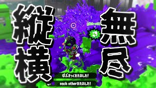 【実況】ヒッセンヒューのステージを動き回る立ち回りがめちゃくちゃ楽しい｜スプラトゥーン2