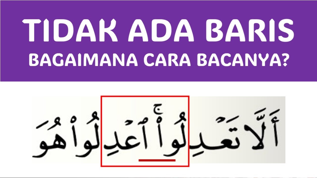 CARA BACA YANG BETUL SURAH AL-MAIDAH AYAT 8 | BELAJAR TAJWID HAMZAH ...