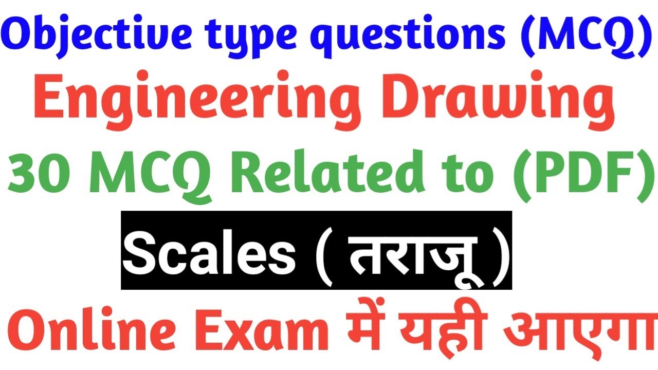 Engineering Drawing Objective Type Questions Chapter 1।। Engineering ...