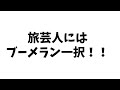 ドラクエ10 突然の超強化！今までの武器を捨て新しい武器で栄光を手にした職業を紹介！【ドラクエ10】