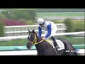 2018 04 08 阪神4r 3歳未勝利 ロードゴラッソ