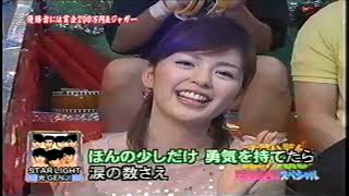 ものまね　お笑い芸人歌がうまい決定戦 2006年OA