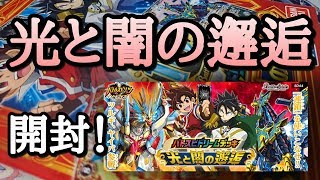 [バトスピ] 神煌臨編！ドリームデッキ光と闇の邂逅を開封！