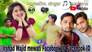 Irshad Wajid mewati Facebook ID mursalim singer punhana hasin bhai editing hamare channel ko subsc