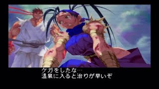 【スト3】Street  Fighter 3 New Generation リュウの電刃波動拳+SNKの電刃派生技【レトロゲー】