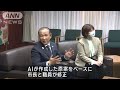 市長が“ai答弁”　国産生成aiが作成の原案を基に答弁作成　相模原市議会 2024年3月16日