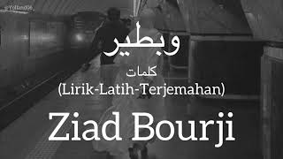 وبطير (W Btir) - Ziad Bourji (زياد برجي) | كلمات (Lirik-Latin-Terjemahan)