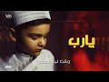 hany shaker aoul allah album betlob redak 2020 هاني شاكر قول الله البوم بطلب رضاك