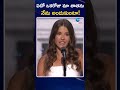 donald trump granddaughter interesting comments ఏదో ఒకరోజు మా తాతను నేను అందుకుంటా zee news