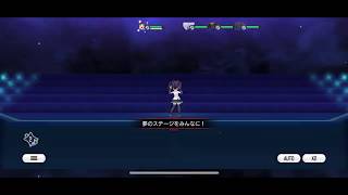 【スタリラ】初音ミクコラボ [みらい 霧崎まひる]クライマックスACT