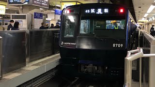 [YNB化試運転] 相鉄8000系8709F YNB化試運転@横浜駅