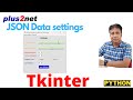 Building a Tkinter GUI: Managing Application Settings with JSON #json #tkinter