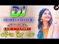 IPHONE KINIDEBI (FREAKY X UT) DJ SAFI TALCHER(OdishaDjs.In)/Sipu remix