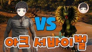 DAY 1 [ARK Survival Evolved] Survive in the Dinosaur World!- Giri