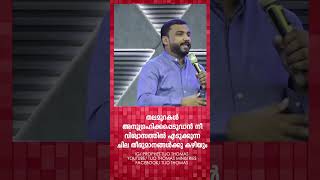 തലമുറകൾ അനുഗ്രഹിക്കപ്പെടുവാൻ നീ വിശ്വാസത്തിൽ എടുക്കുന്ന ചില തീരുമാനങ്ങൾക്കു കഴിയും