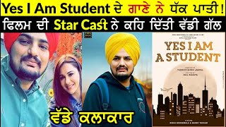 SAAB | Yes I Am Student | Sidhu Moose Wala Song | Movie Star Cast is Superb