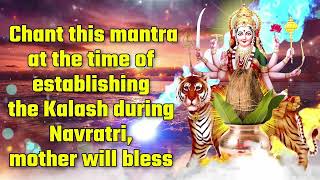 Chant this mantra at the time of establishing the Kalash during Navratri, mother will bless