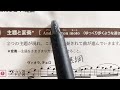 中学期末テスト対策音楽　　　【交響曲第5番ハ短調】