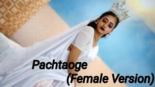 Pachtaoge (female version ) l Nora Fatehi l Aditiya creative dance l Pragnabanti Roy