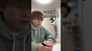 【母親あるある】どうでもいい報告ばっかしてくるお母さん#Shorts#TikTok#あるある