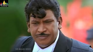 Vadivelu Comedy Scenes Back to Back | Vol 3 | Non Stop Telugu Comedy | Sri Balaji Video