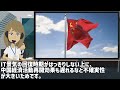 【海外の反応】自業自得！ウォンが未曾有の大暴落！反日の過去が足かせで「隣国経済に日本からの救済無し」と投資家が判断してしまう！【にほんのチカラ】