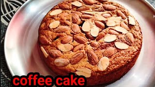 🎂कम पैसों में बने कॉफी केक🥧/coffee cake recipe/tasty/Tasty and healthy home food