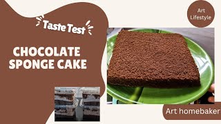 Chocolate Sponge Cake / சுவையான சாக்லேட் கேக்