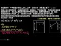 【109學測物理】48、49單選：擺錘碰撞前後的能量變化及動量守恆