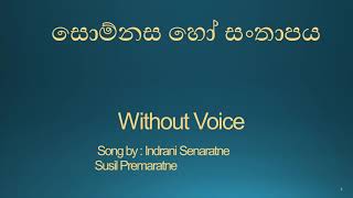 Somnasa Ho Santhapayen - Without Voice