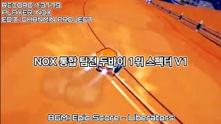 [4K 60FPS] 카트라이더 ◆NOX◆ 통합 팀전 월드 두바이 다운타운 1:37:79 스펙터 V1