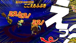 まさかの全員回避！？最強武闘家決定戦が高難度すぎた……【DQMBV/ドラゴンクエストモンスターバトルロードビクトリー/Wii/午後野ゴゴゴ】#12