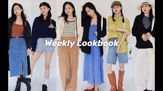 记录一周穿搭09，小个子女生的秋日ootd ｜ 秋季穿搭 ｜ 购物分享 ｜ 日常通勤 ｜ 针织衫 ｜ 卫衣 ｜ 衬衫 ｜ 西装