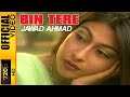 BIN TERE KIYA HAI JEENA - JAWAD AHMAD - OFFICIAL VIDEO