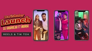 Barishaler Launch | বরিশালের লঞ্চ - DJ Shahrear | Best Reels | TIKTOK Video
