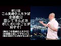 【恋】③方言男子・方言女子！長崎弁で恋愛やってみた！【ncc長崎文化放送】