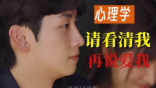 越卷的人，越会渴望无条件的爱。【恋爱兄妹】正燮x世承