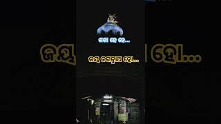 ଶଖା ହେ ହେ... #song #love #music #ytshorts #rupapintukhusiexpress #mama_tofan_vlog #shortvideo