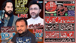 Live Majlis aza | 27 May 2023 | Babu Sabu Lahore | 12imaam