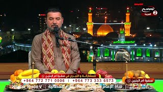 بكاء السيدة ام البنين عليها السلام